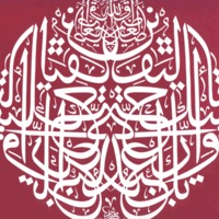 Title Unknown (Al-Khattat 1)