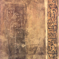 Title Unknown (al-Kaabi 1)